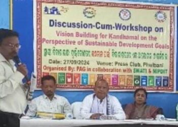 ଫୁଲବାଣୀ ସ୍ୱଚ୍ଛାସେବୀ ମହାସଂଘ ଦ୍ୱାରା କନ୍ଧମାଳ ର ସ୍ଥାୟି ବିକାଶ ବିଷୟରେ ଆଲୋଚନା ଚକ୍ର  