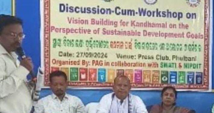 ଫୁଲବାଣୀ ସ୍ୱଚ୍ଛାସେବୀ ମହାସଂଘ ଦ୍ୱାରା କନ୍ଧମାଳ ର ସ୍ଥାୟି ବିକାଶ ବିଷୟରେ ଆଲୋଚନା ଚକ୍ର  