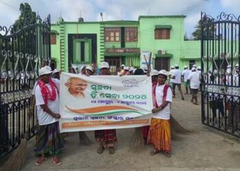 ପୌରପାରିଷଦ ପକ୍ଷରୁ ସ୍ୱଛତା କାର୍ଯ୍ୟକ୍ରମ ଅନୁଷ୍ଠିତ