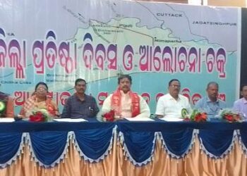 ସଂସ୍କୃତି ଭବନ ଠାରେ ରେ ପୁରୀ ଜିଲ୍ଲା ପ୍ରତିଷ୍ଠା ଦିବସ ଅନୁଷ୍ଠିତ ହୋଇ ଯାଇଛି