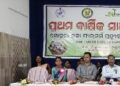 ମୋହନା ମକା ଫାର୍ମର୍ସ ପ୍ରଡ୍ୟୁସର କମ୍ପାନୀ ର ପ୍ରଥମ ବାର୍ଷିକ ସାଧାରଣ ବୈଠକ ଅନୁଷ୍ଠିତ