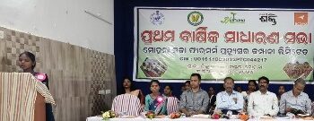 ମୋହନା ମକା ଫାର୍ମର୍ସ ପ୍ରଡ୍ୟୁସର କମ୍ପାନୀ ର ପ୍ରଥମ ବାର୍ଷିକ ସାଧାରଣ ବୈଠକ ଅନୁଷ୍ଠିତ
