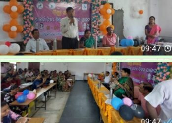 ଗଜପତି ଜିଲ୍ଲାରେ ଆନ୍ତର୍ଜାତୀୟ ଶିଶୁ କନ୍ୟା ଦିବସ ପାଳନ
