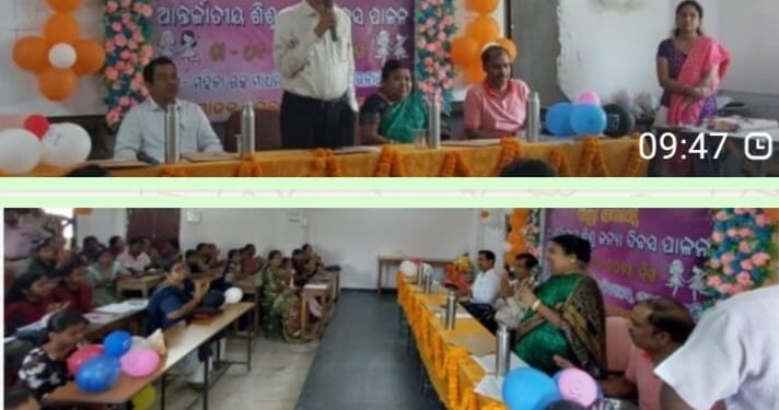 ଗଜପତି ଜିଲ୍ଲାରେ ଆନ୍ତର୍ଜାତୀୟ ଶିଶୁ କନ୍ୟା ଦିବସ ପାଳନ
