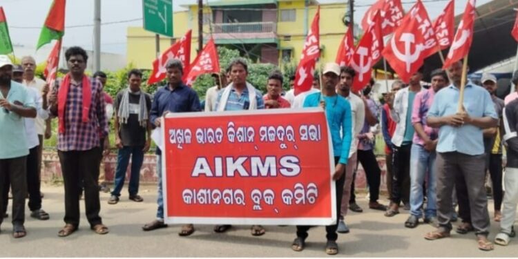 ଗଜପତି ଜିଲ୍ଳାର କାଶୀନଗର ଠାରେ ସଂଯୁକ୍ତ କିଶାନ୍ ମୋର୍ଚ୍ଚା ପକ୍ଷରୁ ପ୍ରତିବାଦ ଦିବସ ପାଳିତ