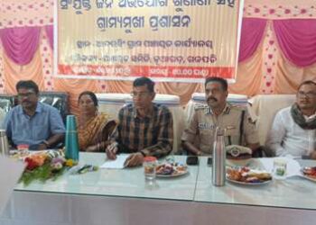 ଆତରସିଂରେ ଜିଲ୍ଲା ପ୍ରଶାସନ ଦ୍ବାରା ଗ୍ରାମ୍ୟମୁଖି ପ୍ରଶାସନ ସଂଯୁକ୍ତ ଜନ ଅଭିଯୋଗ ଶୁଣାଣି ଶିବିର