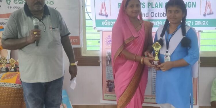 ଗାନ୍ଧୀ ଜୟନ୍ତୀରେ ସ୍ଵତନ୍ତ୍ର ଗ୍ରାମସଭା ବୈଠକ