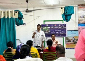 ବିଶ୍ୱ ମାନସିକ ସ୍ୱାସ୍ଥ୍ୟ ଦିବସ ପାଳିତ