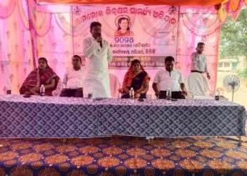 ବିରିଡିରେ ଭୀମ ଭୋଇ ଭିନ୍ନକ୍ଷମ ସାମର୍ଥ୍ୟ ଶିବିର