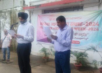 खोरधारोड मंडल द्वारा सतर्कता जागरूकता सप्ताह : सभी कार्यों को ईमानदारी और पारदर्शी तरीके से करने के लिए सत्यनिष्ठा शपथ दिलाई गई 