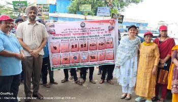 ଖୋର୍ଦ୍ଧାରୋଡ଼ ରେଲ୍ ମଣ୍ଡଳ ଦ୍ୱାରା“ସ୍ୱଚ୍ଛ ଭାରତ ଦିବସ” ପାଳନ : ମହାତ୍ମା ଗାନ୍ଧୀଜୀଙ୍କୁ ତାଙ୍କ ଜନ୍ମ ବାର୍ଷିକୀରେ ଶ୍ରଦ୍ଧାଞ୍ଜଳି ଅର୍ପଣ
