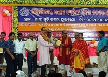 କନ୍ଧମାଳରେ ଆନ୍ତଜାର୍ତୀୟ ବୟସ୍କ ବ୍ୟକ୍ତିଙ୍କ ଦିବସ ପାଳିତ