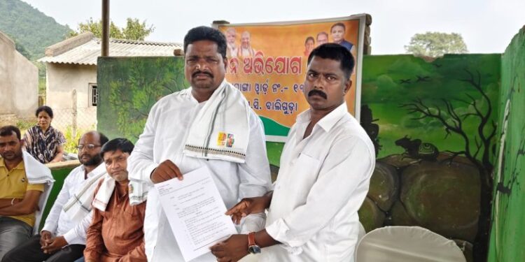 ବାଲିଗୁଡାରେ ସାଂସଦଙ୍କ ଜନ ଅଭିଯୋଗ ଶୁଣାଣୀ କାର୍ଯ୍ୟକ୍ରମ