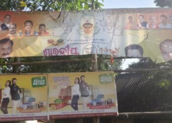 କନ୍ଧମାଳ ସାଂସଦଙ୍କ ପୋଷ୍ଟର ଦୁର୍ବୃତ୍ତ ଚିରିଦେଲେ : ସିସିଟିଭି ଆଧାରରେ ତଦନ୍ତ ଆରମ୍ଭ