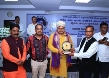 ପ୍ରଫେସର ବାଉରୀବନ୍ଧୁ କର ସ୍ମାରକୀ ସାରସ୍ଵତ ସମାରୋହ ଓ ଜାତୀୟ ଆଲୋଚନାଚକ୍ର