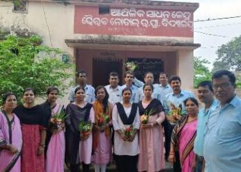 ନୂତନ କନିଷ୍ଠ ଶିକ୍ଷକଙ୍କୁ ସ୍ୱାଗତ ସମ୍ବର୍ଦ୍ଧନା