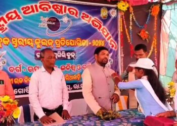 କେ. ଏମ. ଭାଲିଆସାହି ଉଚ୍ଚ ବିଦ୍ୟାଳୟରେ ବ୍ଲକ ସ୍ତରୀୟ କୁଇଜ୍ ପ୍ରତିଯୋଗିତା