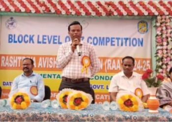 ରାଷ୍ଟ୍ରୀୟ ଆବିଷ୍କାର ଅଭିଯାନ ବ୍ଲକ ସ୍ତରୀୟ କୁଇଜ ପ୍ରତିଯୋଗିତାର ପୁରସ୍କାର ବିତରଣ ଉତ୍ସବ ଅନୁଷ୍ଠିତ