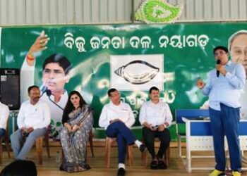ବିଜେଡି ସଦସ୍ୟତା ଅଭିଯାନ ଆରମ୍ଭ ମିଛୁଆ ସରକାରକୁ ହଟାଇବାକୁ କର୍ମୀ ତତ୍ପର ହେବା ଆବଶ୍ୟକ