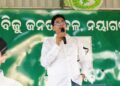 ପଦଯାତ୍ରା ପାଇଁ ପ୍ରସ୍ତୁତି ବୈଠକ : ଆନ୍ଦୋଳନକୁ ତୀବ୍ରତର କରିବା ପାଇଁ ଅରୁଣଙ୍କ ଗୁରୁମନ୍ତ୍ର