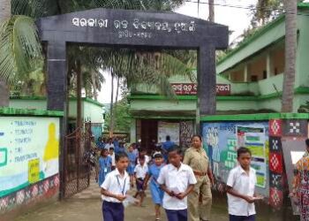 ନୂଆଗାଁ ବ୍ଲକ୍ ରେ ୧୭୫ ରୁ ୧୭୦ ଜଣ ଛାତ୍ର ଛାତ୍ରୀ ଦେଲେ ତୃତୀୟ ଶ୍ରେଣୀ ବୃତ୍ତି ପରୀକ୍ଷା