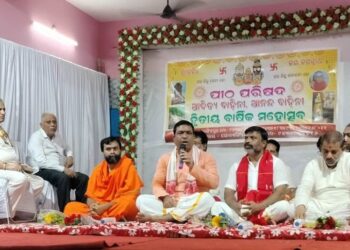 ପୀଠ ପରିଷଦ – ଆଦିତ୍ୟ ବାହିନୀ – ଆନନ୍ଦ ବାହିନୀ ପାରାଦ୍ଵୀପ ଶାଖାର ଦ୍ବିତୀୟ ବାର୍ଷିକ ମହୋତ୍ସବ