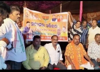 ବିଜେପି କୃଷକ ମୋର୍ଚ୍ଚା ପକ୍ଷରୁ ବିଜେପି ର ସଦସ୍ୟତା ଅଭିଯାନ ଜାରି ୨୦୨୪