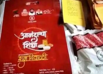 Teacher beaten by MNS in Maharshinagar, MNS appeals to schools to take precautions for children, video goes viral