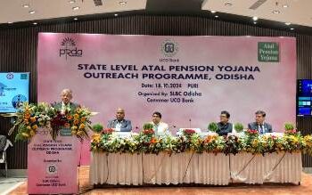 ୟୁକୋ ବ୍ୟାଙ୍କ ତରଫରୁ ଅଟଳ ପେନ୍‌ସନ ଯୋଜନା ଆଉଟ୍‌ରିଚ କାର୍ଯ୍ୟକ୍ରମ