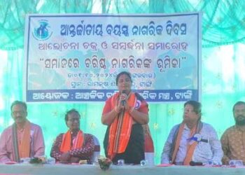 ବରିଷ୍ଠ ନାଗରିକ ମଞ୍ଚର କାର୍ଯ୍ୟକ୍ରମରେ ଯୋଗଦେଲେ ବାଚସ୍ପତି