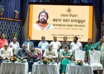 ପ୍ରଧାନ ଶିକ୍ଷକଙ୍କୁ ଜୟୀ ରାଜାଗୁରୁ ସ୍ମୃତି ପରିଷଦ ଦ୍ୱାରା ସମ୍ବର୍ଦ୍ଧନା