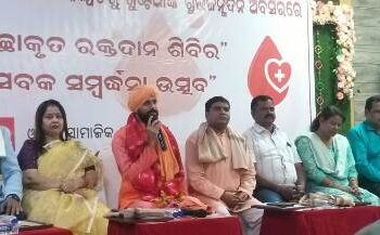 ଯୁବ ସମାଜସେବୀ କଳ୍ପତରୁ ଖୁଣ୍ଟିଆ ରକ୍ତଦାନ ଶିବିର ଆୟୋଜନ କରି ନିଜର ଜନ୍ମଦିନ ପାଳନ କଲେ