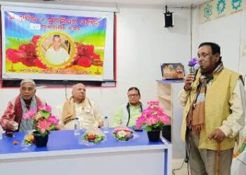 ସାମ୍ବାଦିକ ମୁରଲିଧର ପାଣିଙ୍କ ଶ୍ରାଦ୍ଧ ବାର୍ଷିକୀ ଉତ୍ସବ
