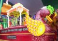 ବିନ୍ଦୁସାଗର ବୋଇତ ବନ୍ଦାଣ ଉତ୍ସବ ଓ ଏକାମ୍ର ସଂସ୍କୃତି ସମ୍ମାନ