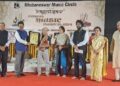 Tajinder Singh Lifetime achievement award was presented to Professor Mohini Mohan Patnaik
