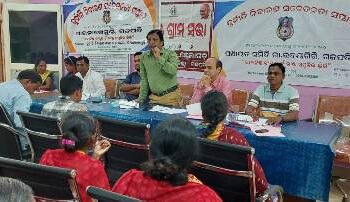 ଛେଳାଗଡ ପଞ୍ଚାୟତରେ ଦୁର୍ନୀତି ନିବାରଣ ସଚେତନତା କାର୍ଯ୍ୟକ୍ରମ ଅନୁଷ୍ଠିତ