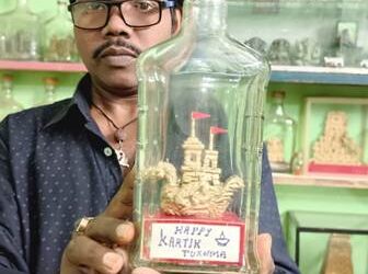 ସୂକ୍ଷ୍ମ କଳା ବୋତଲ ଭିତରେ ବୋଇତ
