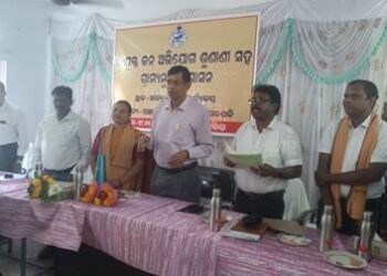 ଜିଲ୍ଲାପାଳଙ୍କ  ମିଳିତ  ଜନ ଅଭିଯୋଗ ଶୁଣାଣୀ ଅନୁଷ୍ଠିତ