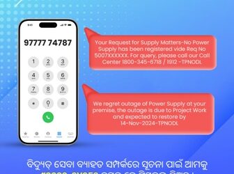 TPNODL rolls out seamless missed call complaint registration for enhanced customer experience