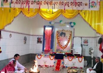 ଶ୍ରୀ ସତ୍ୟସାଇ ବାବାଙ୍କ ୯୯ ତମ ଜନ୍ମ ବାର୍ଷିକୋତ୍ସବ ପାଳିତ