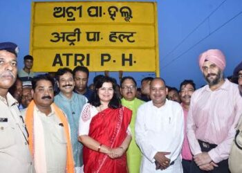ଖୋର୍ଦ୍ଧା ରୋଡ଼-ବଲାଙ୍ଗୀର ରେଳ ଲାଇନର ଅଟ୍ରି ଠାରେ ନୂତନ ପାସେଞ୍ଜର ହଲ୍ଟ ଉଦ୍ଘାଟନ 