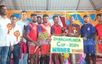 ଧଣ୍ଡାମୁଣ୍ଡା ଫୁଟବଲ କପ ଉଦଯାପିତ3-0ଗୋଲ ଦେଇ ଚମ୍ପିୟାନ ହେଲା ରୁଗୁଡ଼ିମୁଣ୍ଡା ଦଳ