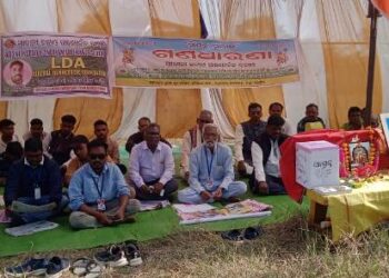 ଗନ୍ଧମାର୍ଦ୍ଦନ ପାହାଡ ର ସ୍ଥାୟୀ ସୁରକ୍ଷା ଦାବୀରେ ଗଣଧାରଣା ଚତୁର୍ଥ ଦିନରେ, ଆନ୍ଦୋଳନ କାରିଙ୍କୁ ଭେଟି ଲେ ବିଡ଼ିଓ ଓ ତହସିଲଦାର