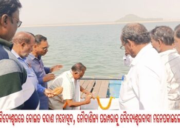 ବୈଦ୍ୟେଶ୍ୱରରେ ବୋଇତ ବନ୍ଦାଣ ମହୋତ୍ସବ, ନୌବାଣିଜ୍ୟ ପରମ୍ପରାକୁ ବୈଦ୍ୟେଶ୍ୱରବାସୀ ମନେପକାଇଲେ