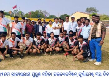 ୩୨ତମ ରାଜ୍ୟସ୍ତରୀୟ ପୁରୁଷ ମହିଳା ବଲବ୍ୟାଡମିଣ୍ଟନ୍ ଟୁର୍ଣ୍ଣାମେଣ୍ଟ୍ ୩ୟ ଦିବସ