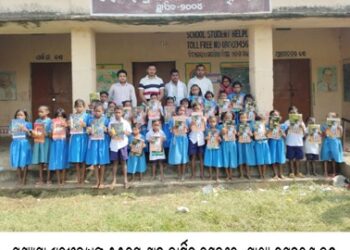 ପୁଣ୍ୟାତ୍ମା ଖତୀବେୱାଙ୍କ ୧୧ତମ ଶ୍ରାଦ୍ଧ ବାର୍ଷିକ ଉତ୍ସବରେ ପାଠ୍ୟ ଉପକରଣ ବଣ୍ଟନ