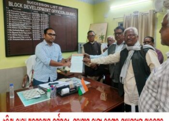 ଓଡ଼ିଶା ରାଜ୍ୟ ଅବସରପ୍ରାପ୍ତ କର୍ମଚାରୀ ମହାସଂଘ ବାଙ୍କୀ ତରଫରୁ ମୁଖ୍ୟମନ୍ତ୍ରୀଙ୍କୁ ସ୍ମାରକପତ୍ର