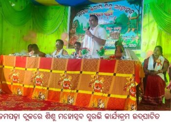 ଡମପଡ଼ା ବ୍ଲକରେ ଶିଶୁ ମହୋତ୍ସବ ସୁରଭି କାର୍ଯ୍ୟକ୍ରମ ଉଦ୍‌ଘାଟିତ