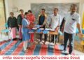 ବାଆଁରା ସରକାରୀ ଉଚ୍ଚପ୍ରାଥମିକ ବିଦ୍ୟାଳୟରେ ପୋଷାକ ବିତରଣ