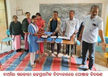 ବାଆଁରା ସରକାରୀ ଉଚ୍ଚପ୍ରାଥମିକ ବିଦ୍ୟାଳୟରେ ପୋଷାକ ବିତରଣ
